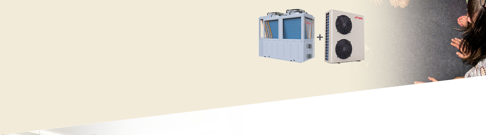 超低温空气能热泵中央采暖设备解决方案:可选用风冷模块以及循环热水机