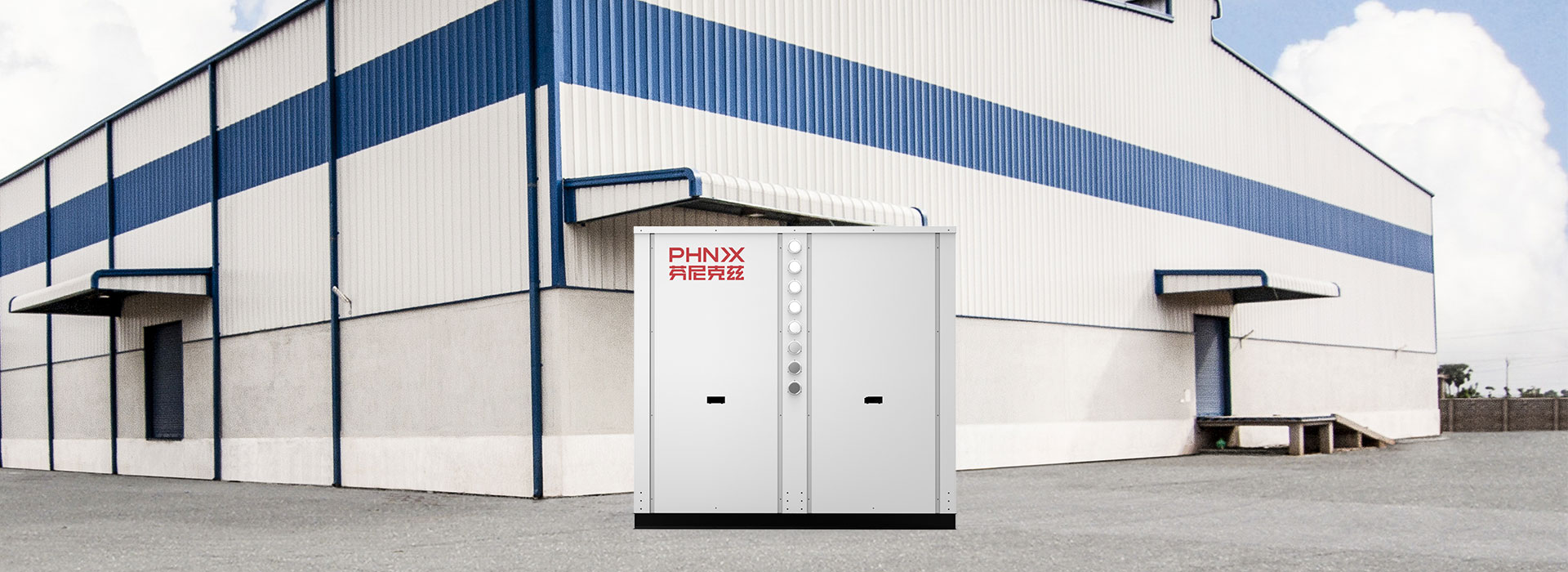 关于芬尼克兹企业介绍产品介绍空气能热泵9.jpg