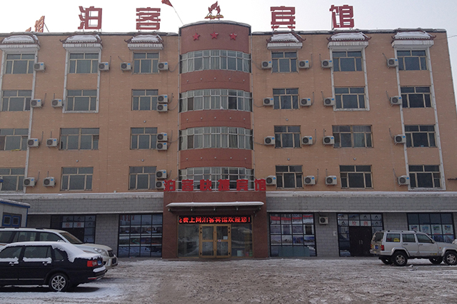 新疆乌鲁木齐宾馆热水采暖空气源热泵工程1.jpg