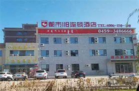 黑龙江大庆杜县都市118酒店(超低温空气源热泵)3.jpg