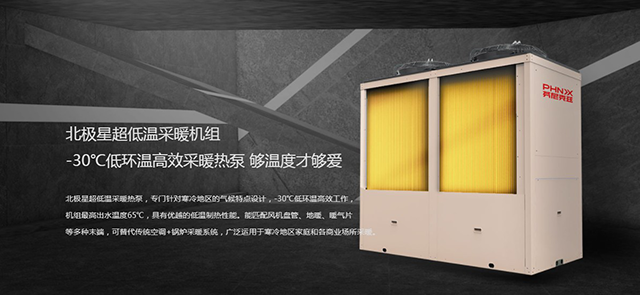 第九届中国热泵展即将开幕，芬尼空气能又有“新动作”！