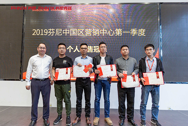 整合营销，芬享共赢 —芬尼2019中国区营销中心第一季度赋能会议隆重召开
