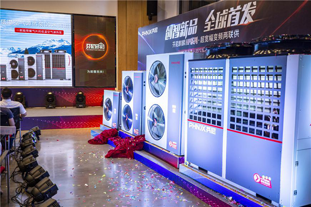 中国智造新标杆：芬尼麒麟HP超宽幅变频两联供全球上市，未来大有可观