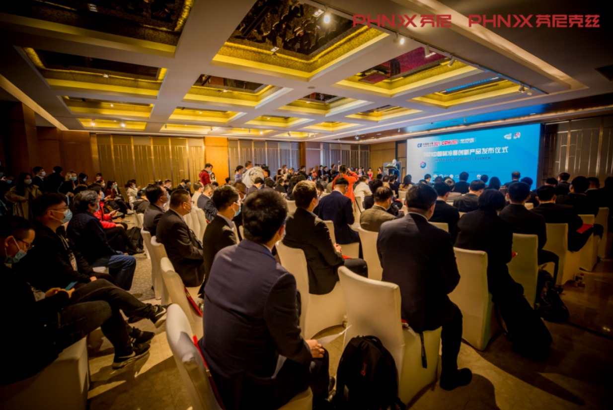芬尼空气能中国区2020年度总结大会在穗举行