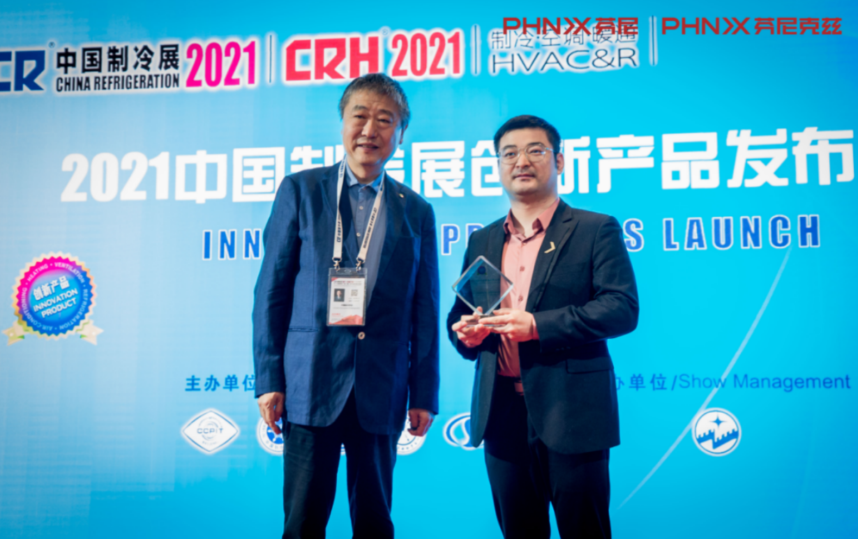 芬尼空气能中国区2020年度总结大会在穗举行